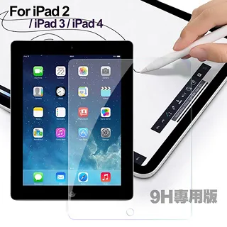 for iPad 3 4 A1389 電池 歷史價格詳細信息