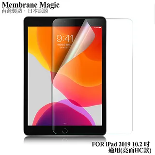 NISDA for iPad Mini(2019) / iPad mini4 共用 鋼化 9H 0.33mm玻璃螢幕貼-非滿版 歷史價格詳細信息