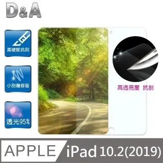 D&A Apple iPad mini 4 專用日本原膜HC螢幕保護貼(鏡面抗刮) 歷史價格詳細信息