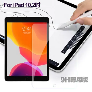 CITY for iPad 2/3/4 通用款 平板5D 4角軍規防摔殼 歷史價格詳細信息