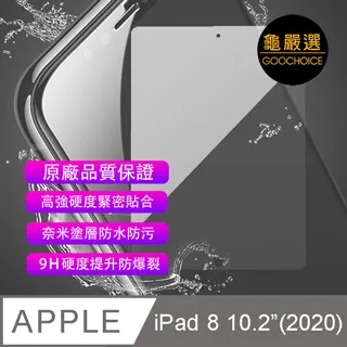 [龜嚴選] GOOCHOICE 防窺滿版全螢幕鋼化玻璃保護貼(黑色) for iPhone 11 (與XR通用) 歷史價格詳細信息