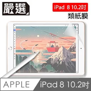 ［2020圖表例題一網打盡］機械設計(含概要)［國民營事業、高普考、各類特考］ 歷史價格詳細信息