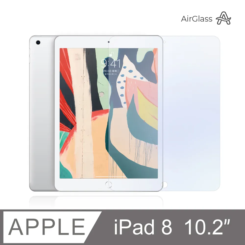 Apple iPad 8 10.2吋 (2020) (2019) 小牛皮 創意拉鍊平板套 插卡 支架 磁扣 保護套 平板 歷史價格詳細信息