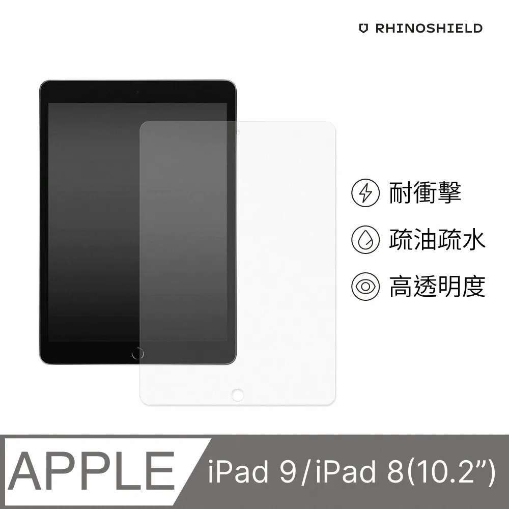 犀牛盾 壯撞貼 iPad Air Pro mini 耐衝擊螢幕保護貼 螢幕保護貼 平板保護貼 保護膜 保貼 思考家 歷史價格詳細信息