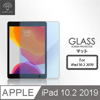 Metal-Slim Apple iPad 10.2(2019) 9H弧邊耐磨防指紋鋼化玻璃保護貼 歷史價格詳細信息