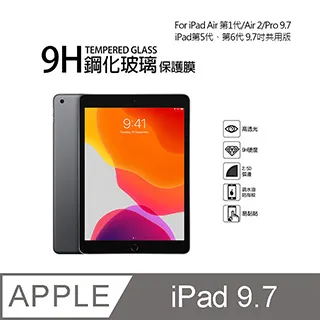 Apple iPad (2018/2017) 9.7吋/air/air2通用 卡斯特紋帶筆槽三折TPU平板皮套 平板保護套 (PA222)-黑 歷史價格詳細信息