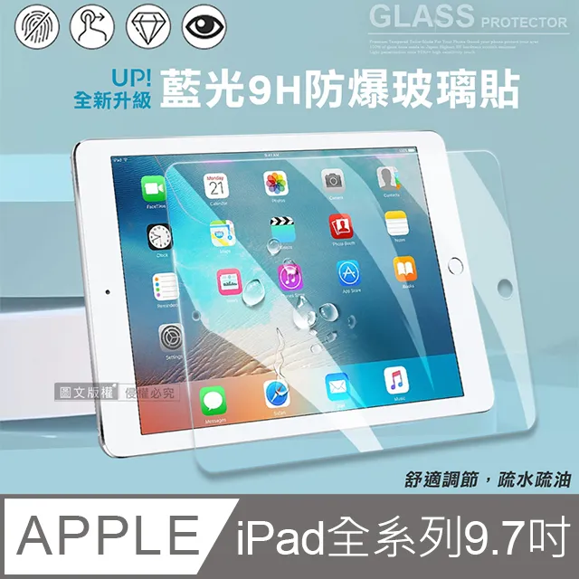 iPad 9.7吋 2018/2017/Air/Air2/Pro 9.7吋 多折帶筆槽平板保護套(PA176) 歷史價格詳細信息
