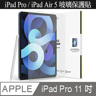 【Ringke】Rearth iPad Pro 2020 11吋 12.9吋 Camera Protector 金屬鏡頭保護框 歷史價格詳細信息