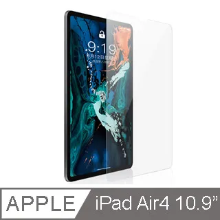 iPad Air4 10.9吋 鋼化玻璃膜 iPad Air4 2020 螢幕保護貼 iPad Air4 10.9吋專用 歷史價格詳細信息