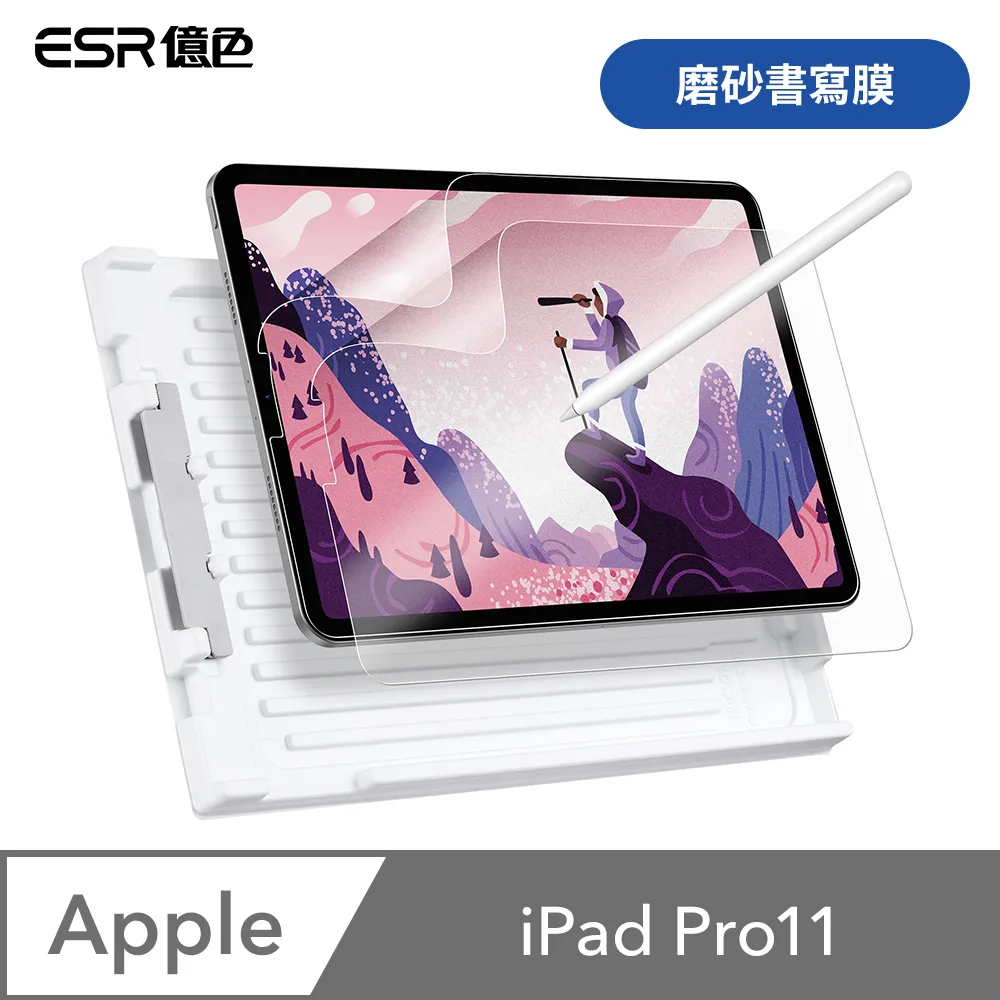 iPad Pro 11 (2022/2021/2020/2018) 防刮高清膜螢幕保護貼(亮面Pet) 歷史價格詳細信息