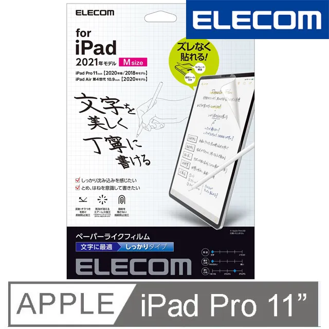 ELECOM 10.9吋 iPad 10代擬紙感保護貼-肯特紙 (適用iPad 10代) 歷史價格詳細信息