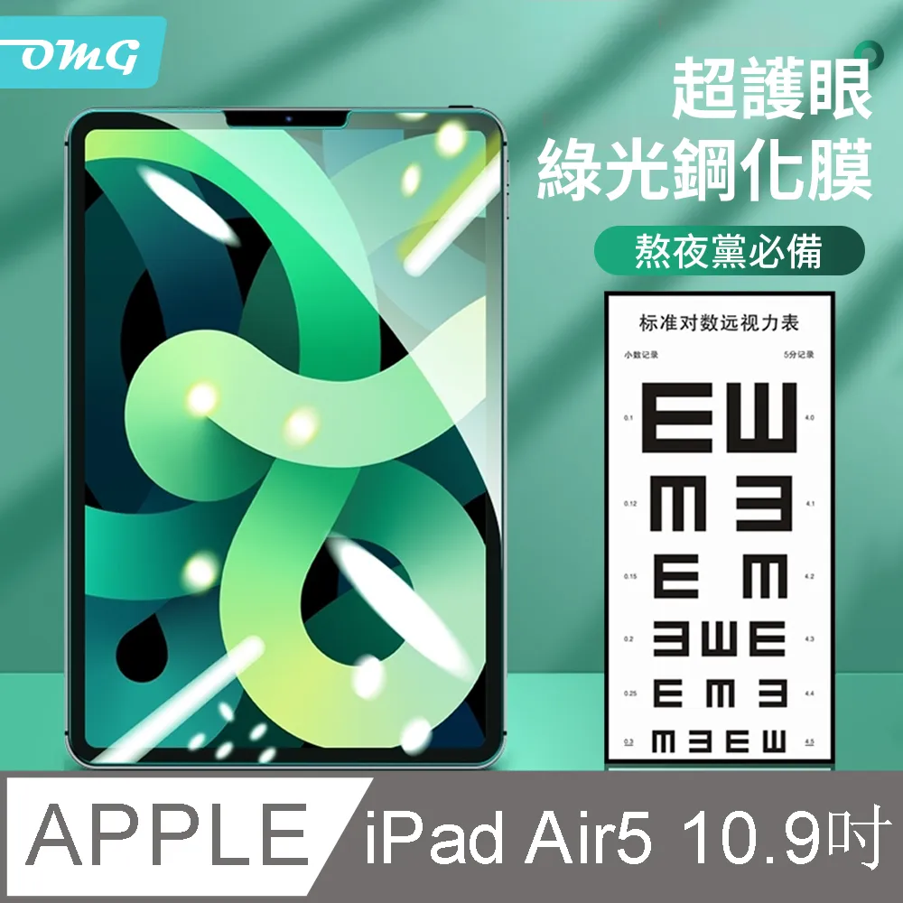 OMG iPad 10(2022版)10.9吋 氣囊防摔衛甲平板保護殼 一體式保護套 360°旋轉支架(帶筆槽) 銀河灰 歷史價格詳細信息