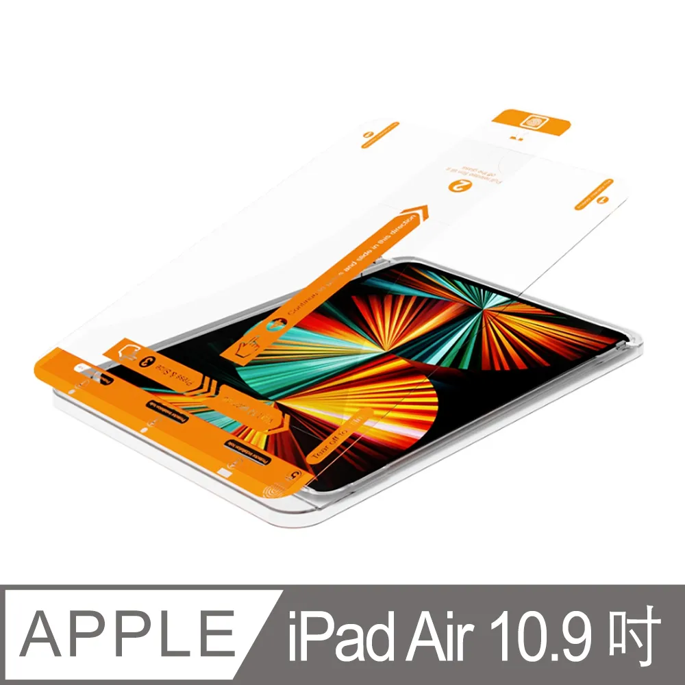 APPLE iPad Air 10.9 5G 64GB 256GB (2022) 現貨賣場 神腦生活 歷史價格詳細信息