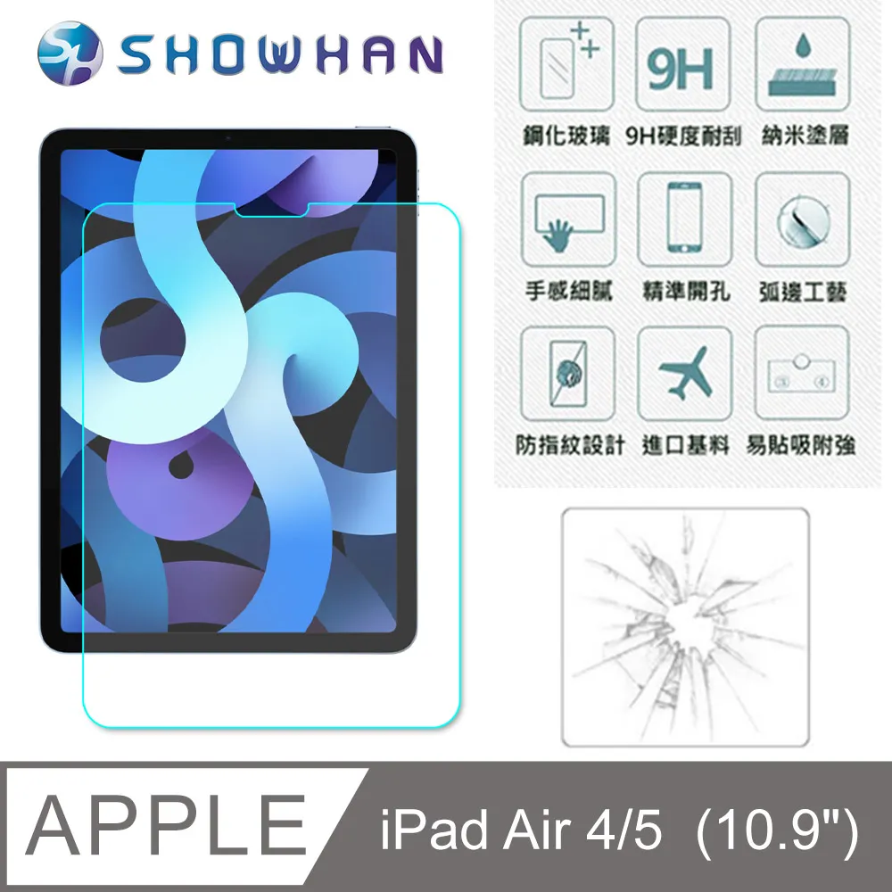 SHOWHAN iPad Air4/5 10.9吋 亮面鋼化玻璃保護貼-貼膜神器 秒貼款 歷史價格詳細信息