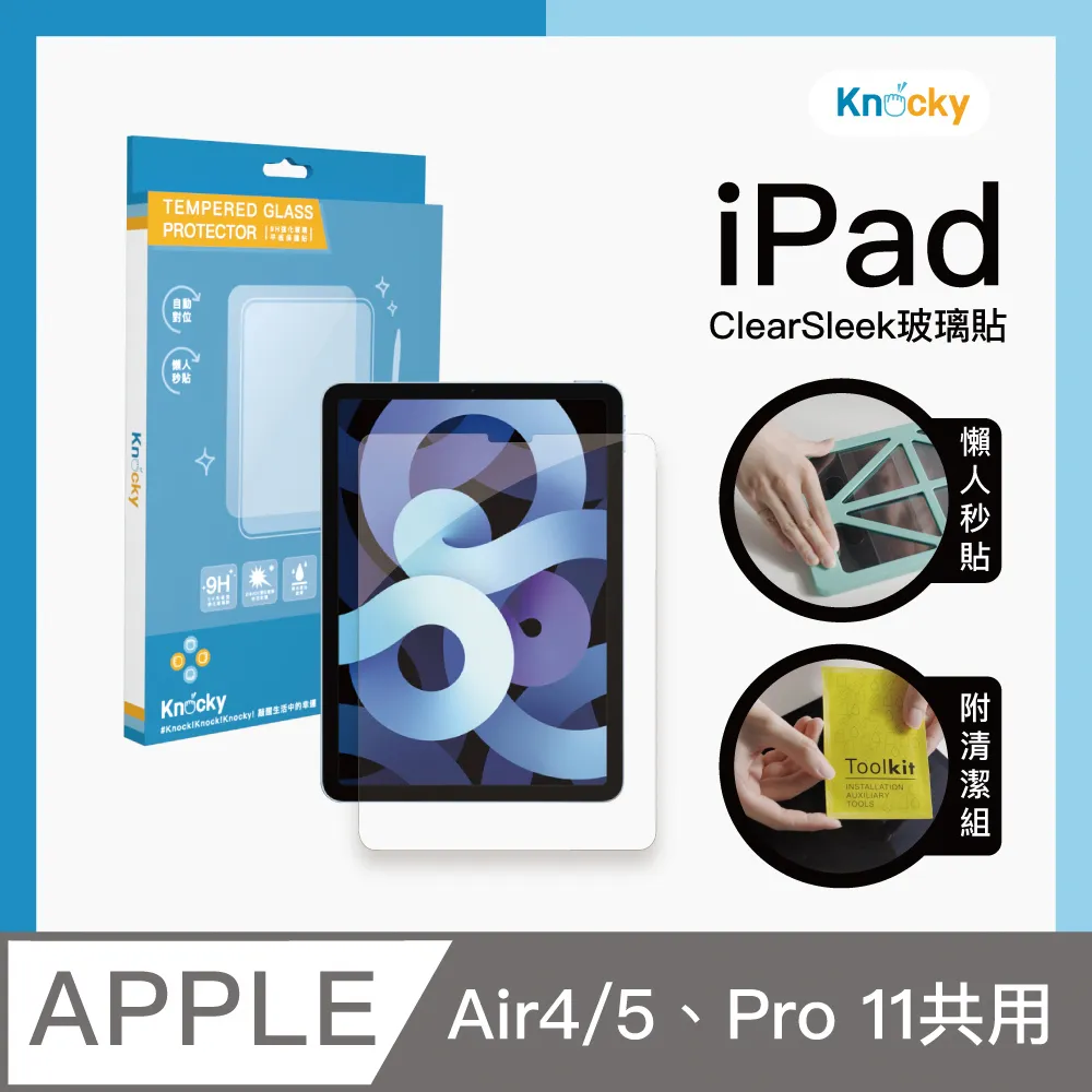 【Knocky】iPad/Macbook 13~14吋 收納包 平板/電腦保護包 內裏絨毛材質保護內膽包 歷史價格詳細信息