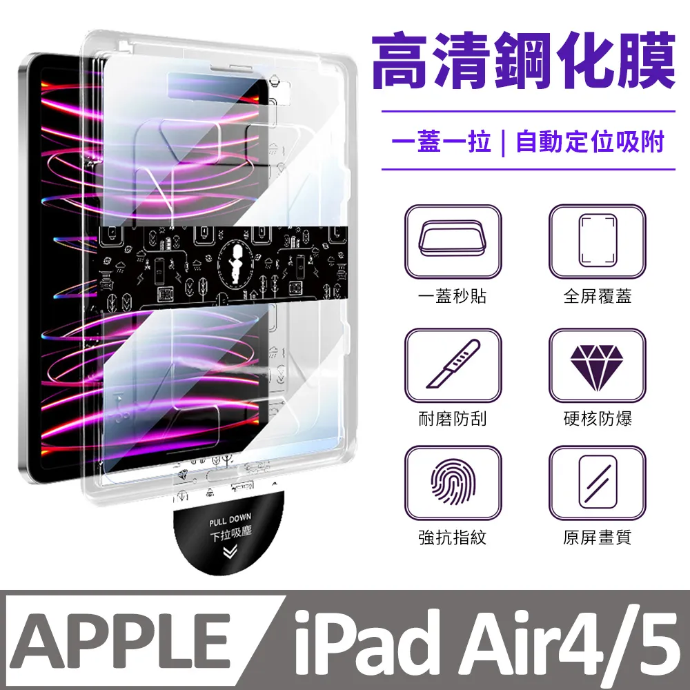 Sily iPad 9 2021/iPad 8 2020 10.2吋 內置筆槽 磁感休眠喚醒保護殼 氣囊防摔保護套-淺藍色 歷史價格詳細信息