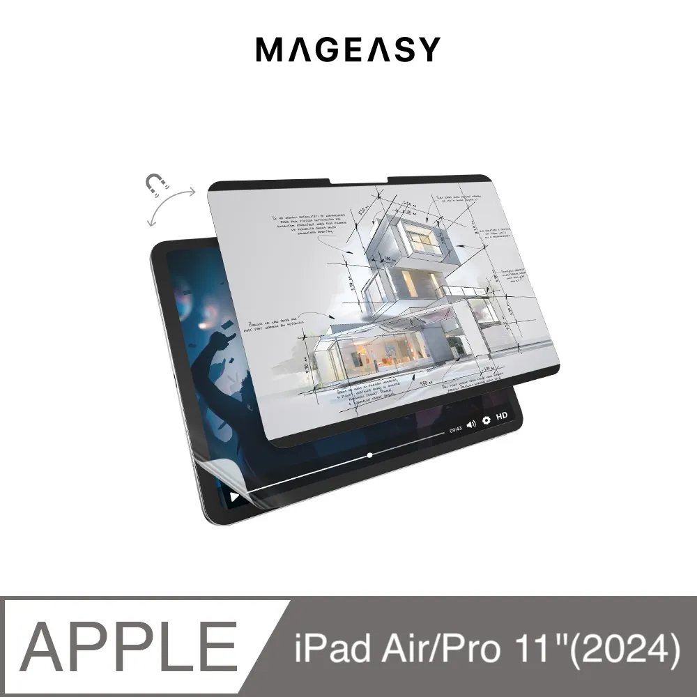 MAGEASY iPad Pro 11吋 EasyPaper Pro 可拆式磁吸類紙膜 歷史價格詳細信息