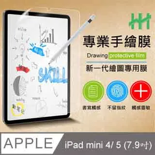 Apple iPad mini 4/5 7.9吋 全透滿版鋼化玻璃保護貼 歷史價格詳細信息