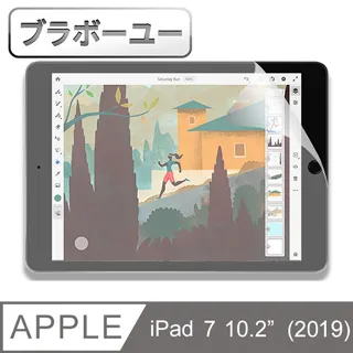 ブラボ一ユiPad8 10.2吋 2020繪圖專用類紙膜保護貼 歷史價格詳細信息
