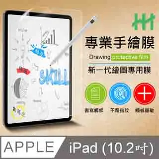繪畫紙感保護貼系列 Apple iPad mini 4 / 5 (7.9吋) 歷史價格詳細信息