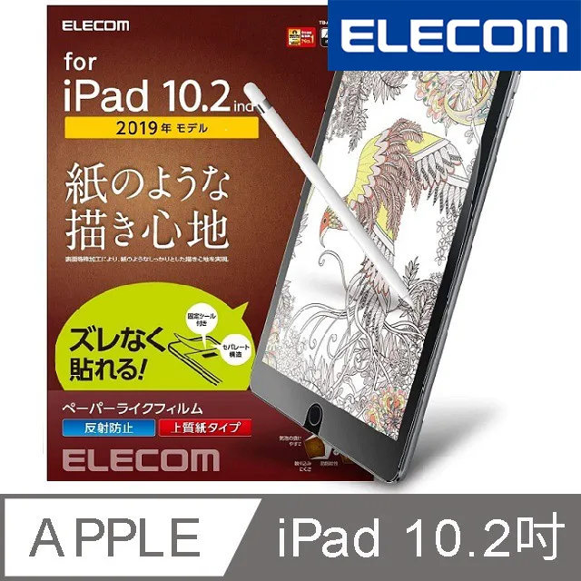 ELECOM 2合1無酒精液晶螢幕清潔組 歷史價格詳細信息