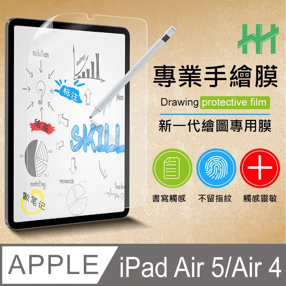 繪畫紙感保護貼系列 Apple iPad mini 4 / 5 (7.9吋) 歷史價格詳細信息