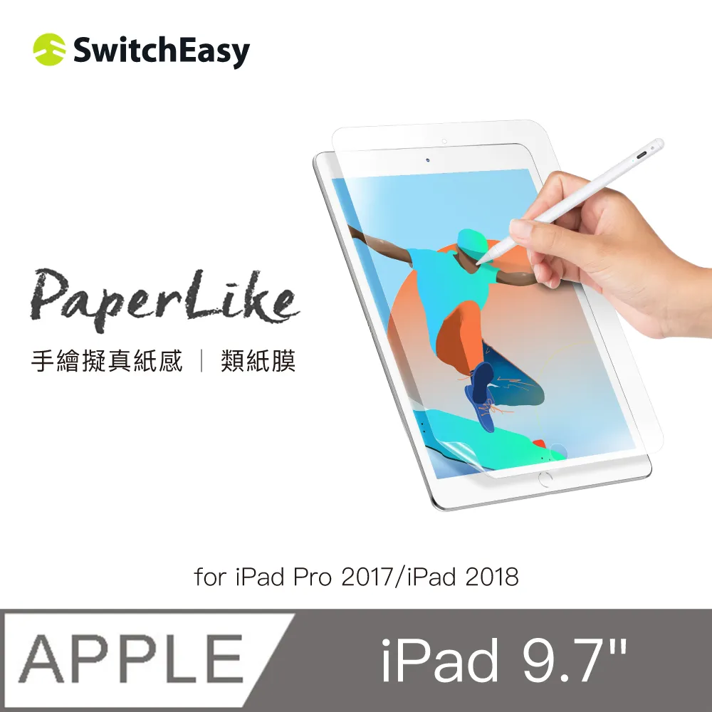 SwitchEasy Paperlike 類紙膜 for iPad Pro 12.9（2020-2018） 歷史價格詳細信息
