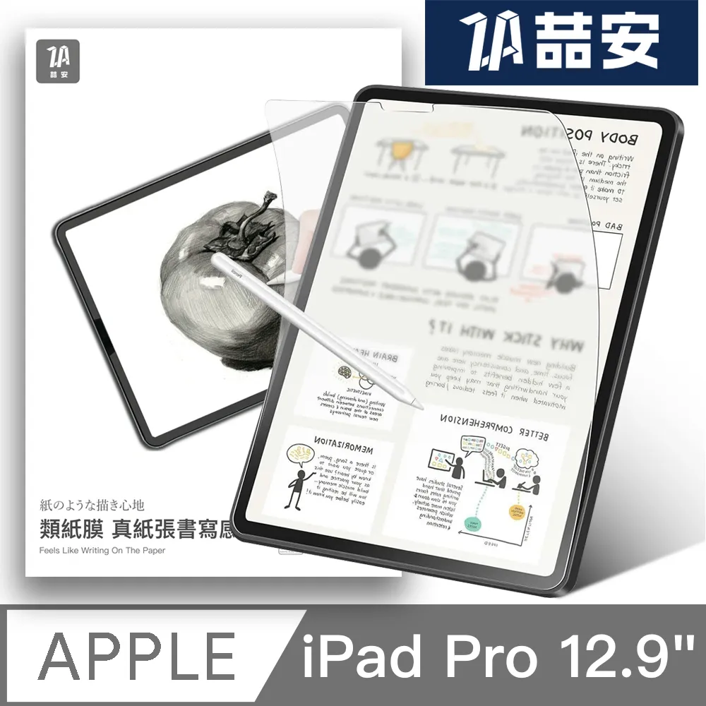 WSKEN  Apple iPad mini4 WIFI  傳輸線  單鋁合金單頭 磁充線 蘋果 歷史價格詳細信息