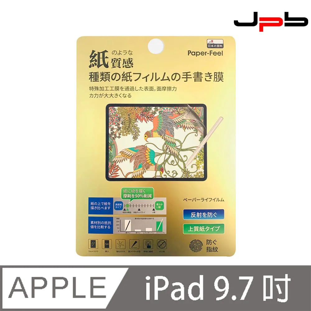 [ JPB ] iPad Pro12.9吋 可拆式磁吸筆槽收納 折疊平板保護套 歷史價格詳細信息