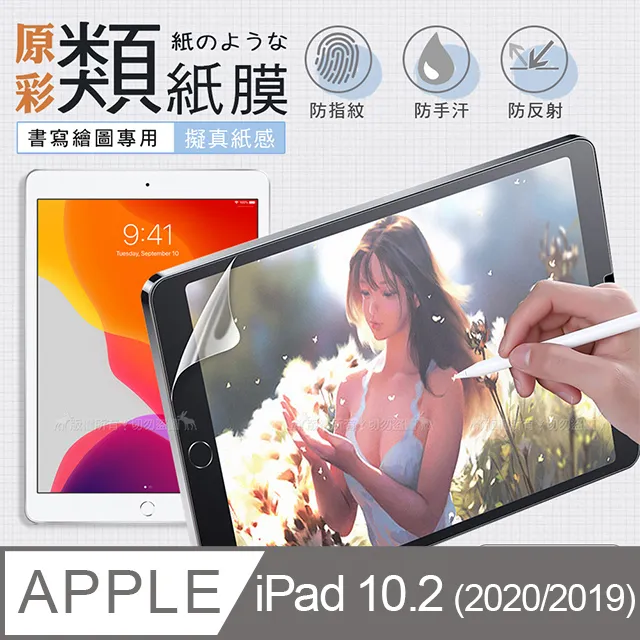 iPad 10.2吋通用 帶筆槽 撞色三防平板保護殼 附支架手帶(WS066) 歷史價格詳細信息