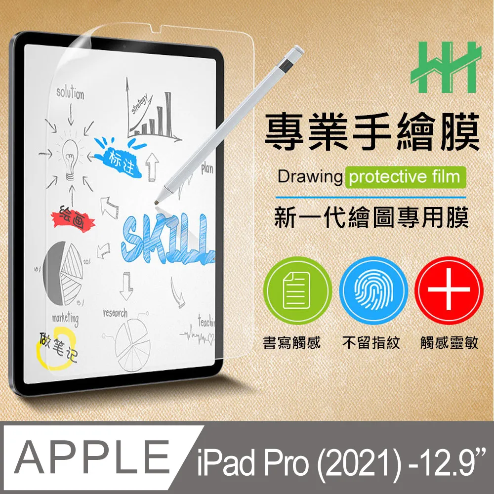 繪畫紙感保護貼系列 Apple iPad mini 4 / 5 (7.9吋) 歷史價格詳細信息