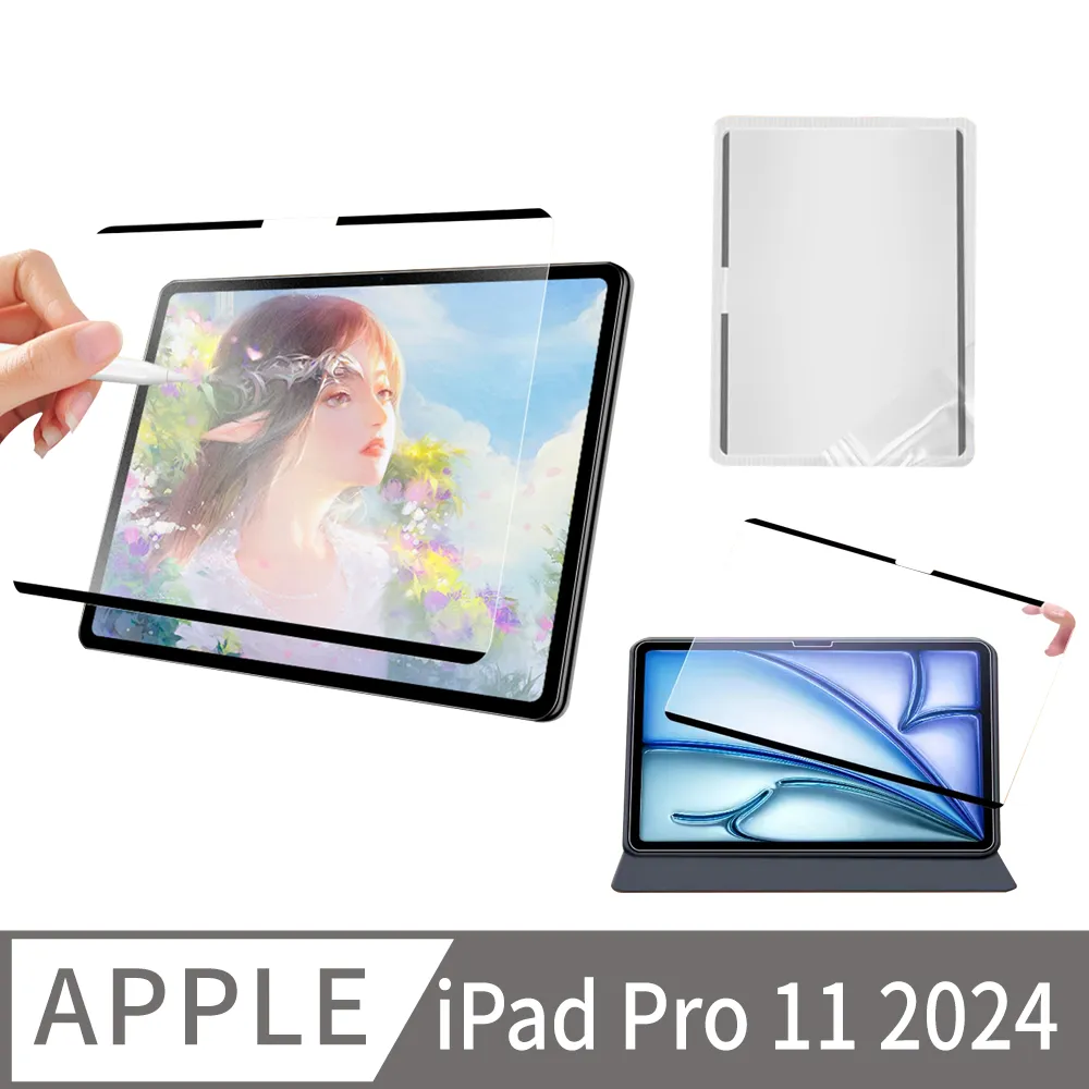 E.Co Apple iPad Pro 2024 11吋 弧邊9H防爆鋼化保護貼 歷史價格詳細信息