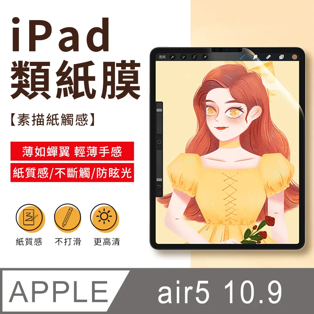 防水寫真光面 150磅 A4 一包10張99元 - 『大崩盤』 歷史價格詳細信息