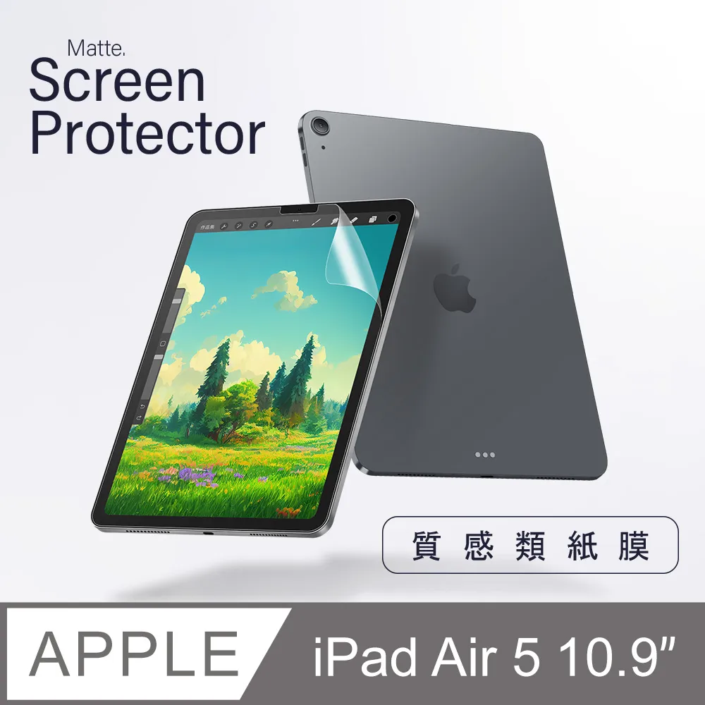 【蘋果平板】APPLE IPAD AIR5 WIFI 64G 藍色 10.9吋 蘋果 平板 二手機 台北市 L0014 歷史價格詳細信息