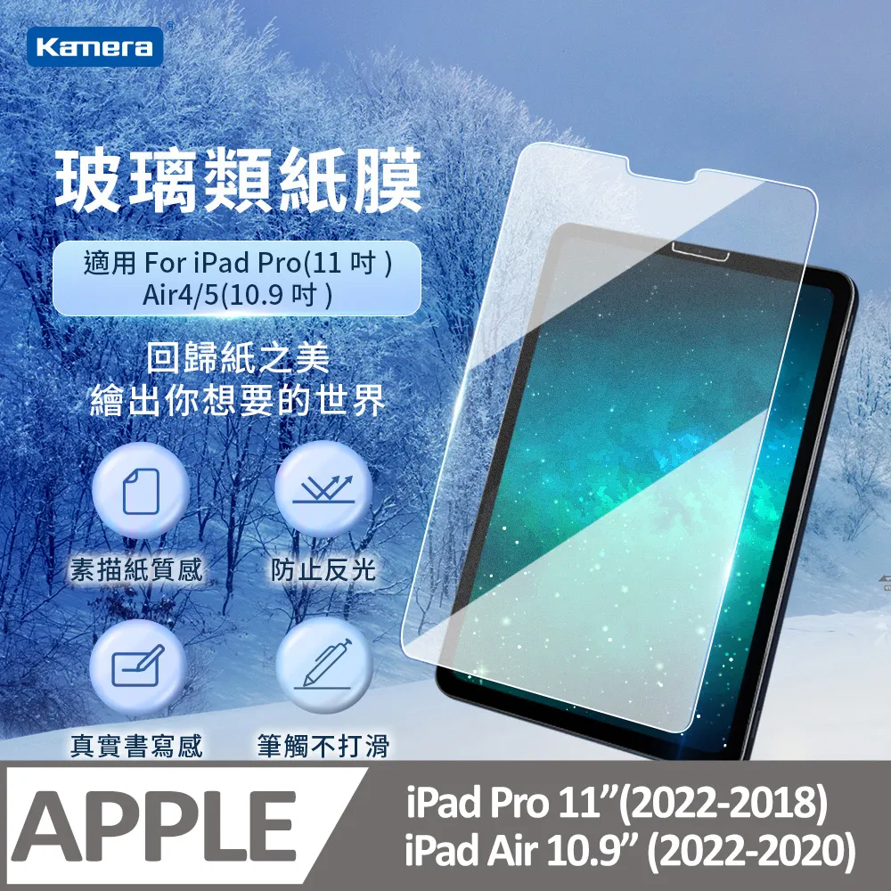 Kamera 鋼化玻璃保護貼 For iPad 10 (10.9吋) 歷史價格詳細信息