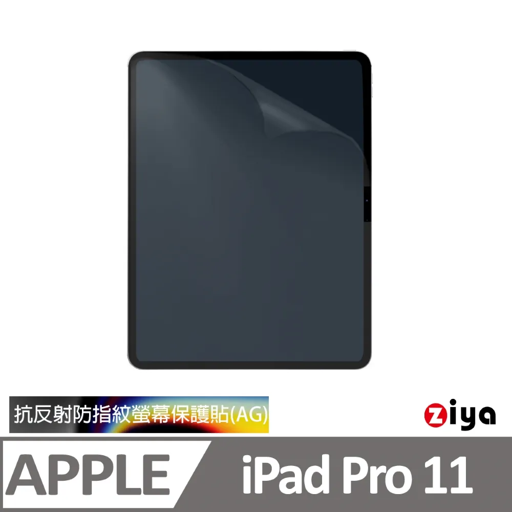 [ZIYA] Apple iPad Pro 11吋 Air 10.9吋 巧控鍵盤保護膜 超透明TPU材質 (一入) 歷史價格詳細信息