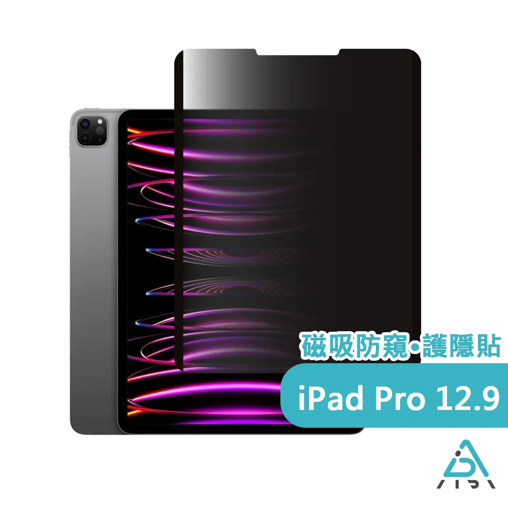 超薄磁吸防窺膜適用bookpro/air電腦磁吸防窺膜air15.3免貼膜 歷史價格詳細信息