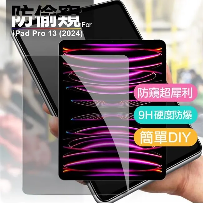 Xmart for iPad Mini(2019)/ipad mini4 強化指紋玻璃保護貼-非滿版 歷史價格詳細信息