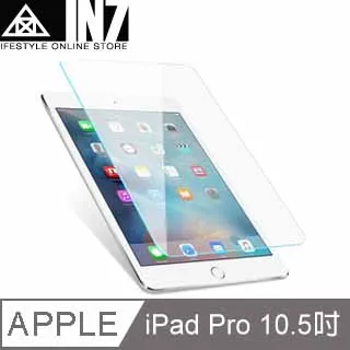 Apple iPad Pro 10.5吋 蠶絲紋 Y折平板皮套 平板保護套 (PA167)【預購】 歷史價格詳細信息