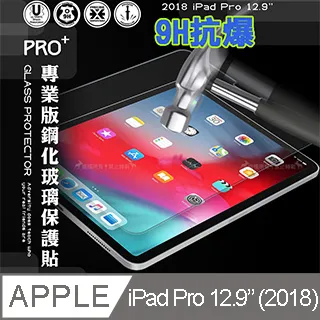 超抗刮 2018 iPad Pro 11吋 專業版疏水疏油9H鋼化玻璃膜 平板玻璃貼 歷史價格詳細信息
