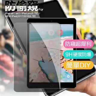 iPad 9.7吋 2018/2017/Air/Air2/Pro 9.7吋 多折帶筆槽平板保護套(PA176) 歷史價格詳細信息