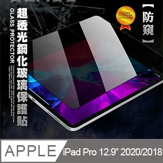 2020 ipad pro 12.9吋 鋼化玻璃 第4代 A2232/A2069/ A2233 / A2229 玻璃貼 歷史價格詳細信息