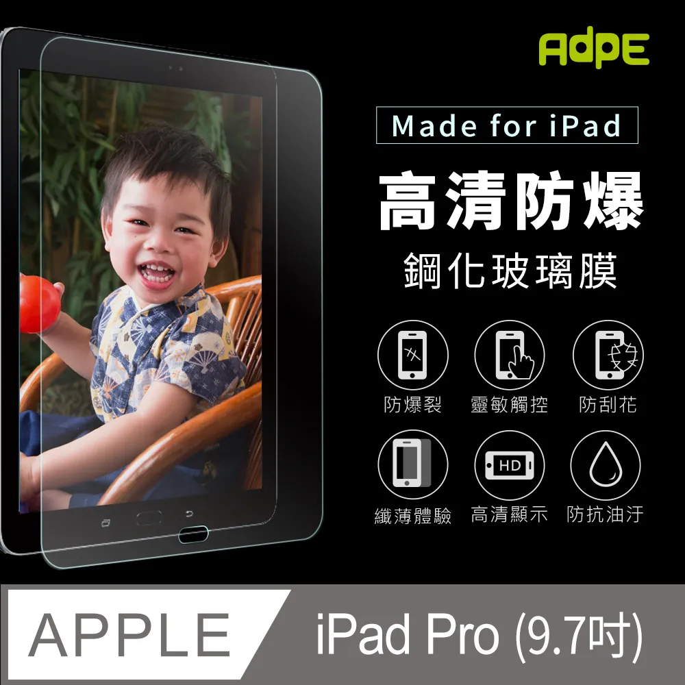 APPLE iPAD2/iPAD3/iPAD4/New iPAD 鋼化玻璃保護貼/平板保護貼/9H/鋼貼/玻璃膜/保護膜 歷史價格詳細信息