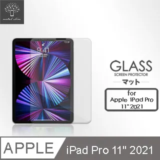 Metal-Slim Apple iPad Pro 11&quot; (第3代) 2021 9H抗藍光鋼化玻璃保護貼 歷史價格詳細信息