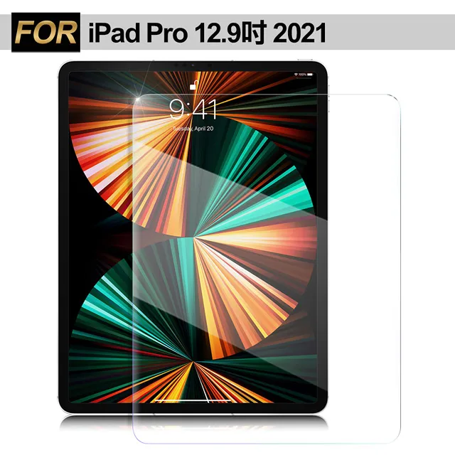 Xmart for iPad Pro 11吋 2024 防窺滿版玻璃保護貼 歷史價格詳細信息