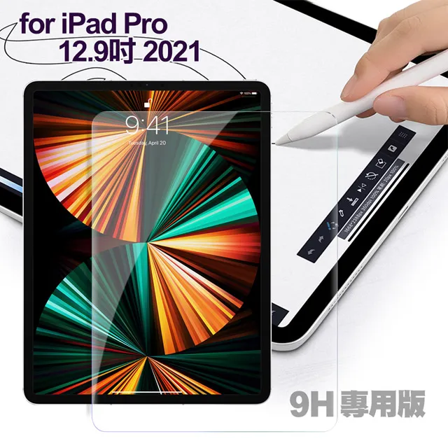 CITY for iPad 9.7(2017)/9.7(2018)通用款 平板5D 4角軍規防摔殼+專用玻璃貼組合 歷史價格詳細信息