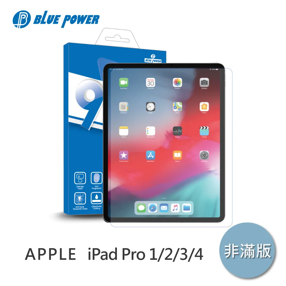 BLUE POWER Apple iPhone 14系列 2.5D滿版 9H鋼化玻璃保護貼 蘋果 螢幕貼 保護貼 歷史價格詳細信息