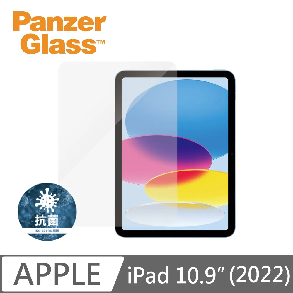 PanzerGlass iPad 10代 10.9吋 類紙膜(文書繪圖)抗刮防指紋保護貼 歷史價格詳細信息