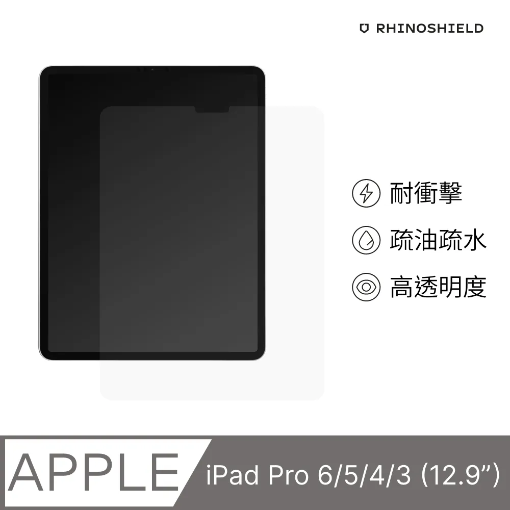iPad Pro 12.9吋 5代/6代 (A2378) (A2461) (A2379) (A2462) 螢幕總成 維修 螢幕破裂 觸控屏破裂 液晶總成更換 歷史價格詳細信息
