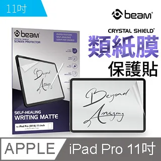 【BEAM】iPad 11 抗眩光霧面螢幕保護貼 歷史價格詳細信息